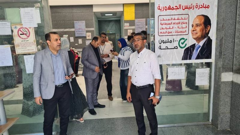 جانب من المتابعة