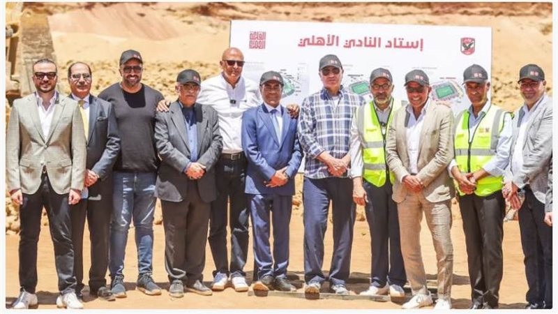 مجلس إدارة الأهلي