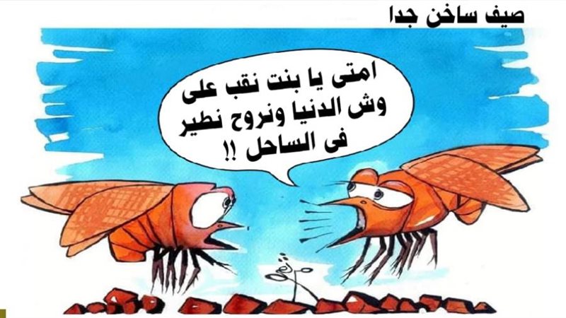 ريشة - ثروت مرتضى