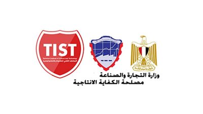 المعهد الفني للعلوم والتكنولوجيا يساهم في تطوير منظمومة التدريب وتوطين الصناعة