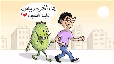 كاريكاتير اليوم