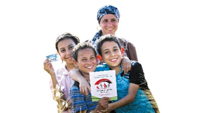 أضخم موازنة فى تاريخ مصر تدعم  النمو والحماية الاجتماعية