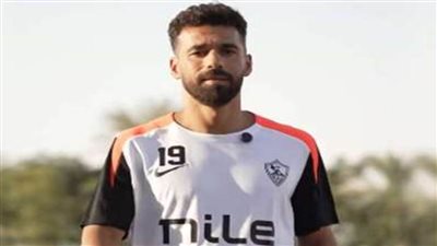 عاجل.. الزمالك يعلن تجديد عقد عبدالله السعيد موسمين 