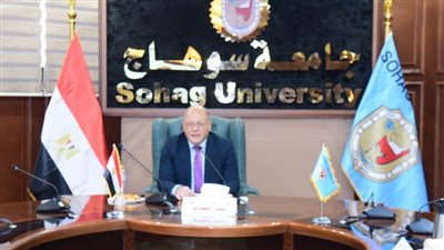 مجلس جامعة سوهاج الأهلية يعقد أولى جلساته ويعلن عن المصروفات الخاصة بكل كلية