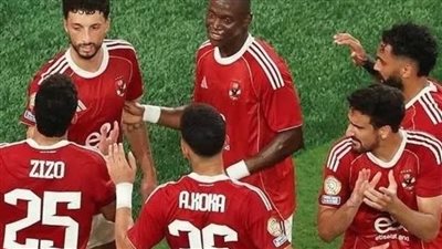 عاجل.. الأهلي 