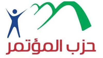 المؤتمر: جولات ومؤتمرات جماهيرية لمرشحي الحزب بالقاهرة في