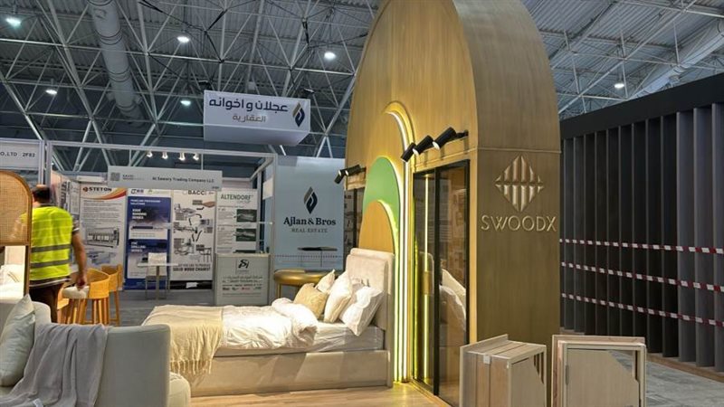 معارض صناعية متخصصة