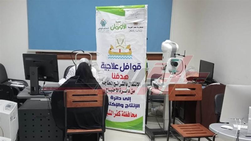 القافلة الطبية