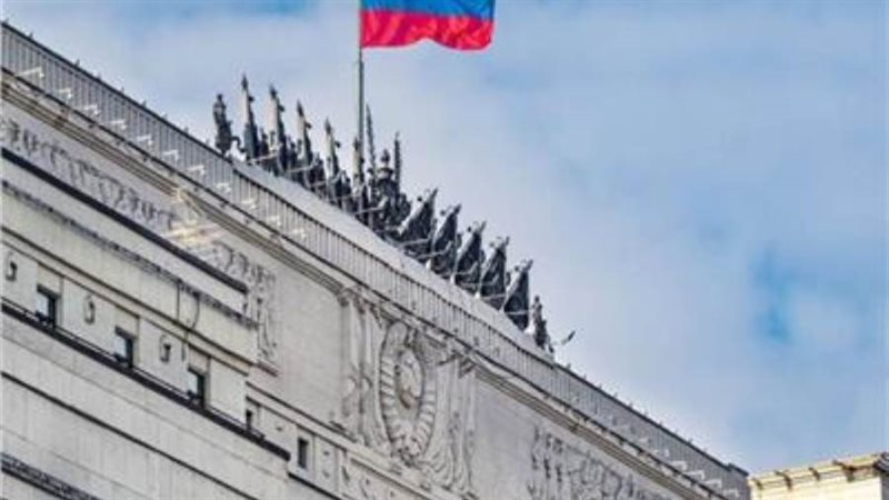 وزارة الخارجية الروسية