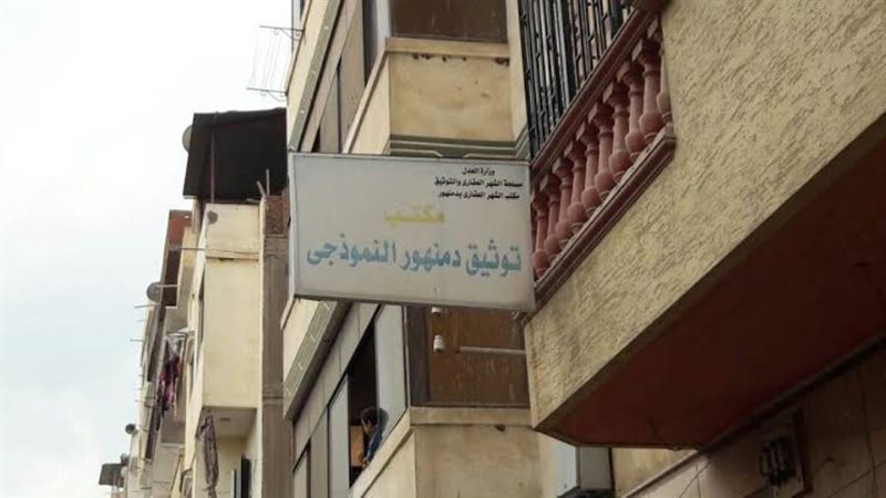 صورة ارشيفية