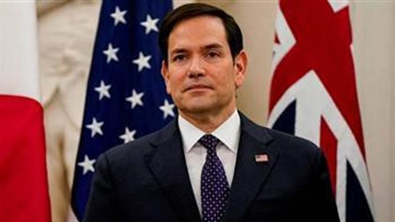 وزير الخارجية الأمريكي