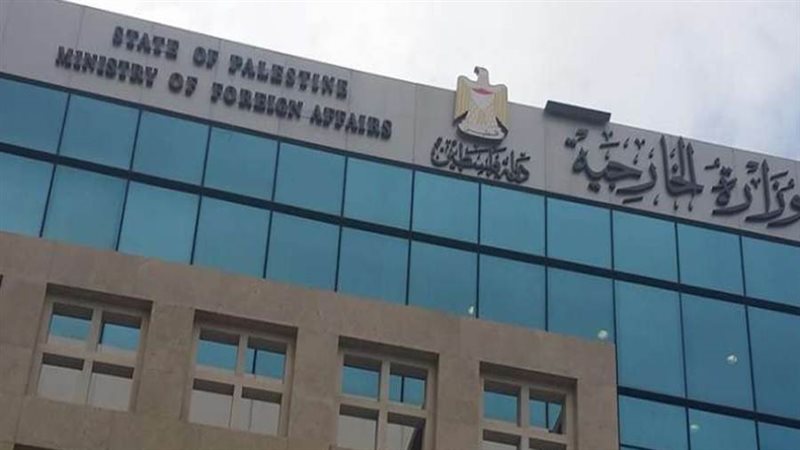 وزارة الخارجية والمغتربين