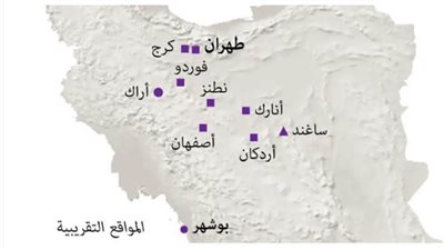 عاجل.. «NBC»: موقع نووي إيراني واحد من بين 3 مواقع دُمر بالكامل