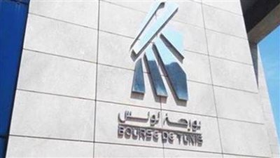 بورصة تونس تغلق تعاملات الأسبوع على ارتفاع