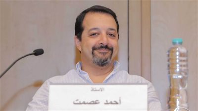 مكتبة الإسكندرية تناقش كتاب 