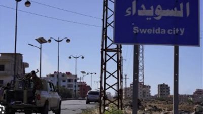 فرنسا ترحب باتفاق وقف إطلاق النار في السويداء