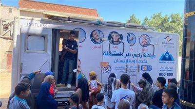 تقديم خدمات علاجية وتثقيفية لـ 500 مواطن بالقرى الأكثر احتياجا بالبحيرة 