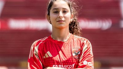 الأهلي يتعاقد مع نور يوسف لتدعيم فريق 