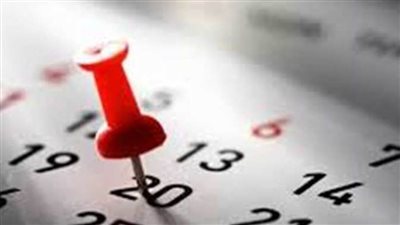 عاجل| موعد إجازة 23 يوليو 2025 في جميع البنوك بعد قرار المركزي