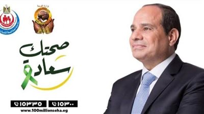 الصحة: تقديم التوعية بمخاطر الإدمان لـ457 ألفاً من طلبة المدارس بمبادرة 