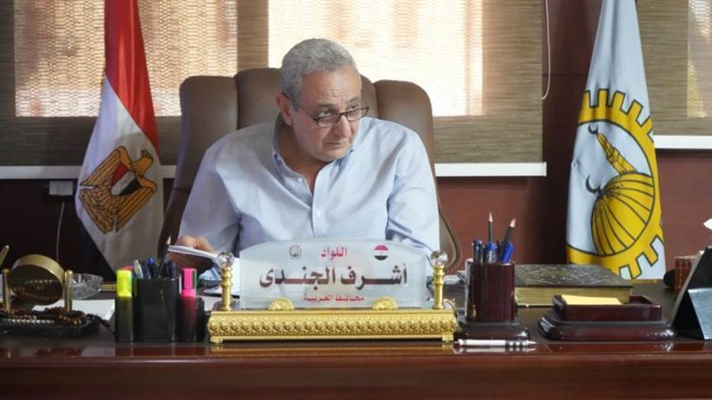 محافظ الغربية خلال