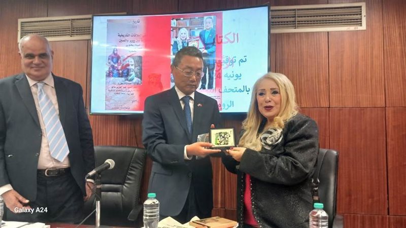 تاريخ الصين والاستغراب