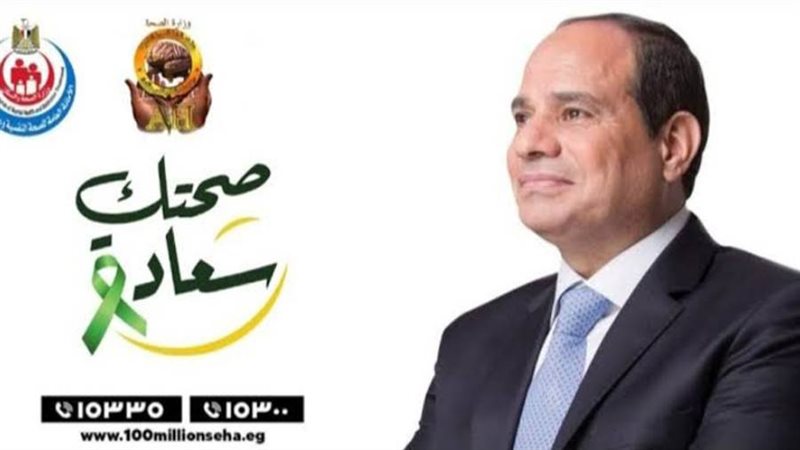 المبادرة الرئاسية