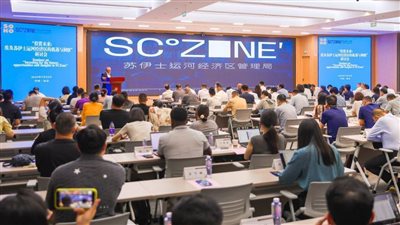 رئيس اقتصادية قناة السويس يلتقي 180ممثلًا عن مختلف الشركات الصينية