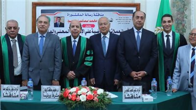 أبوالغيط وحسام زكي يحضران مناقشة رسالة دكتوراه في القانون بمعهد البحوث العربية 