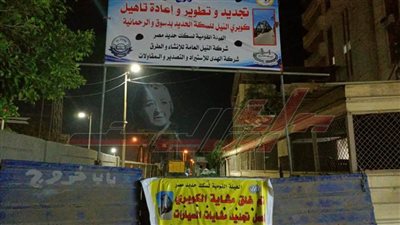  رفع كفاءة وتجديد مشايات السيارات بكوبري دسوق الحديدي بكفر الشيخ