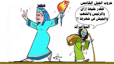 حروب الجيل الخامس