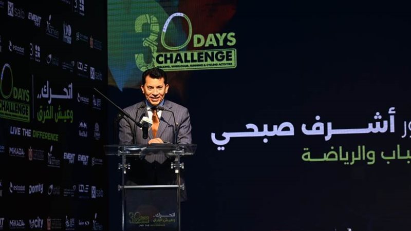 د. أشرف صبحى