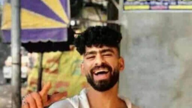 المجني عليه