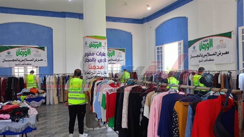 المعرض المجاني