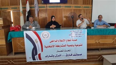 مركز إعلام الداخلة ينظم ندوة موسعة بعنوان 