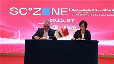 باستثمارات 65.5 مليون دولار.. اقتصادية قناة السويس توقع 3 عقود مع شركات صينية في قطاع الملابس والمنسوجات