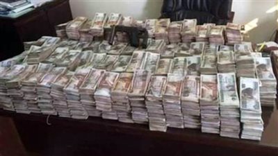 اتخاذ الإجراءات القانونيـة حيـال 3 أشخاص غسلوا 75 مليون جنيه 