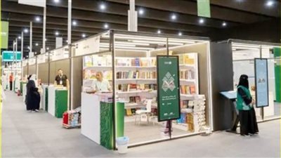انطلاق فعاليات النسخة الرابعة من معرض المدينة المنورة للكتاب الخميس المقبل 