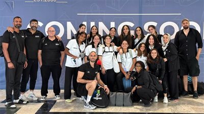 بعثة منتخب سيدات السلة تصل كوت ديفوار استعدادًا لخوض بطولة الأفروباسكت