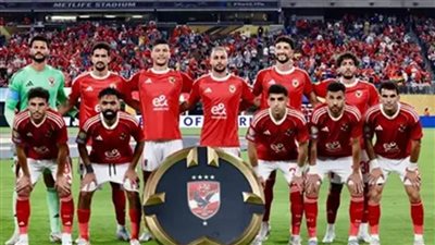 مكاسب الأهلي من معسكر تونس.. وأنظار مشجعيه تتجه لمواجهة البنزرتي اليوم