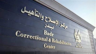 مصدر أمنى ينفي مزاعم الإرهابية عن رسائل منسوبة لأحد نزلاء مراكز الإصلاح والتأهيل 