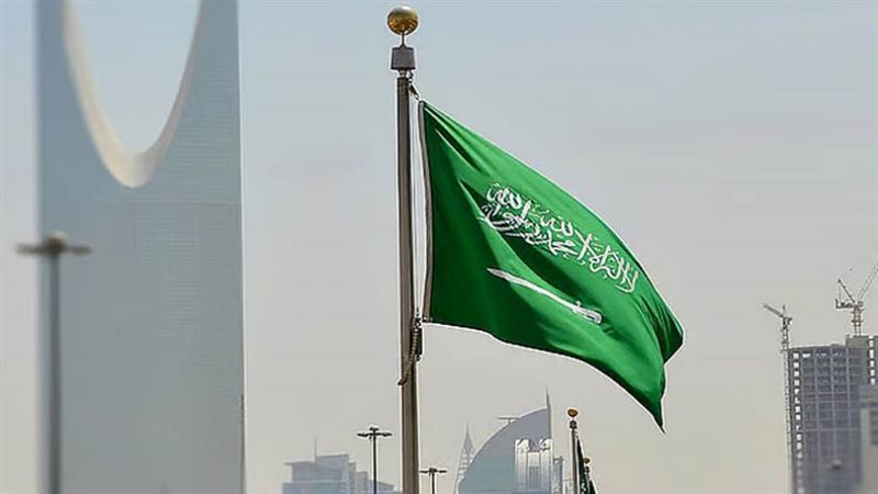 المملكة العربية السعودية