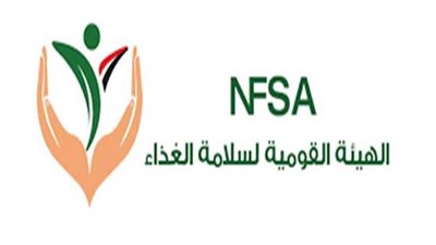 التقرير الأسبوعي السادس والعشرون لهيئة سلامة الغذاء في 2025