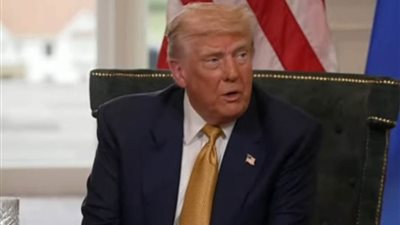 بالفيديو.. لقاء ترامب مع رئيسة المفوضية الأوروبية