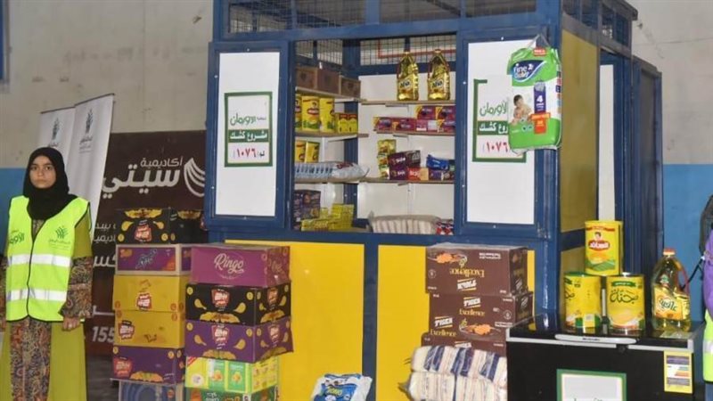 تسليم أكشاك الأورمان