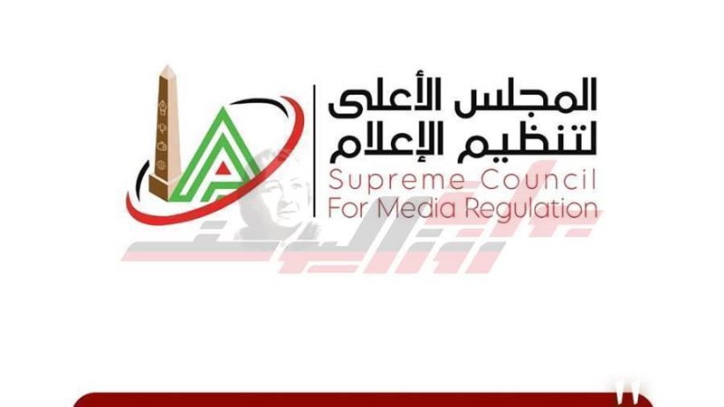 الاعلي للاعلام