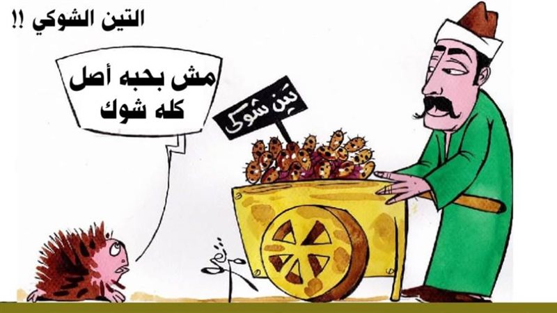 ريشة - ثروت مرتضى