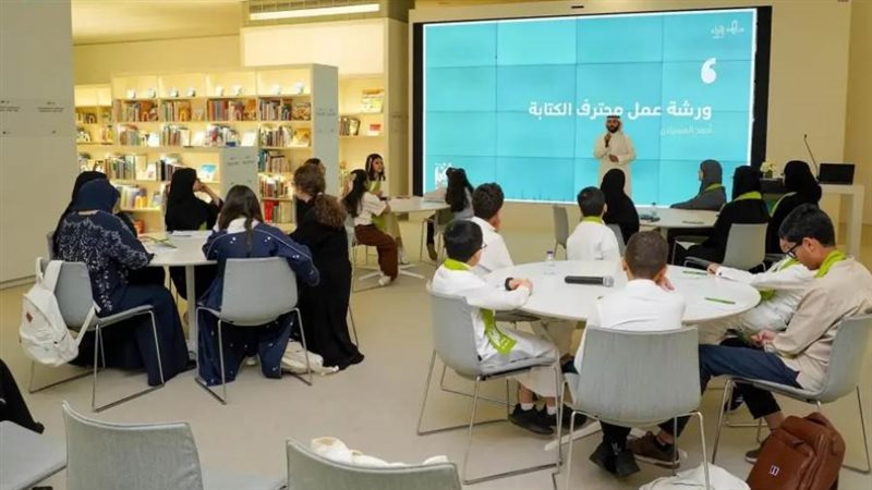 فعاليات ملتقى اقرأ