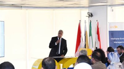 وزارة البترول والثروة المعدنية تنظم ورشة عمل بالتعاون مع شركة إيني العالمية