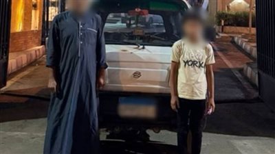 كشف ملابسات تداول فيديو بقيام طفل بقيادة سيارة فان في البحيرة